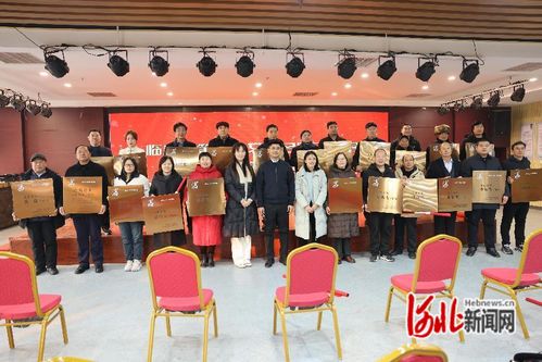 临漳县第二批文化名家工作室授牌